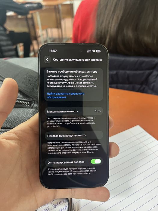 Айфон 14 про