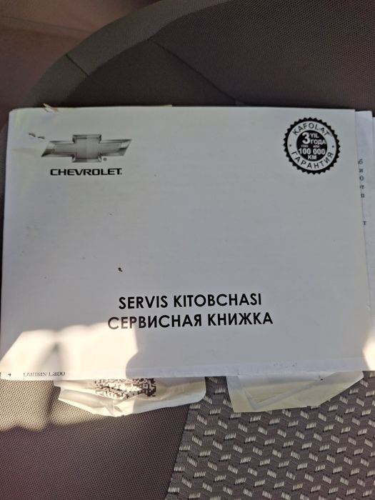 Cobalt с небольшим пробегом