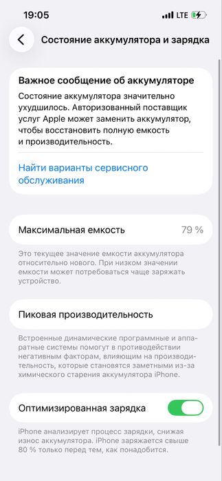 Iphone 13 128 gb