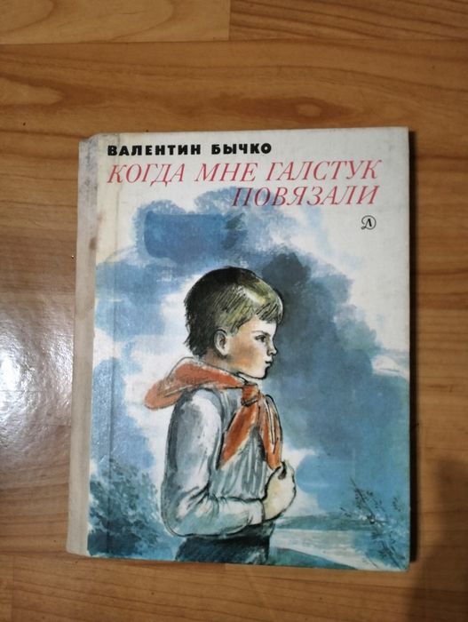 Книги из домашней библиотеки