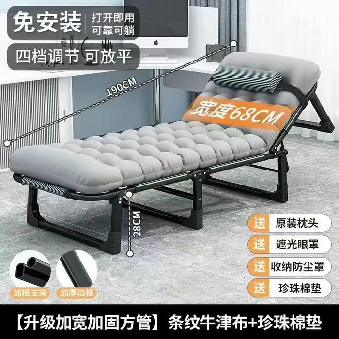 Orom kursi  xitoyniki