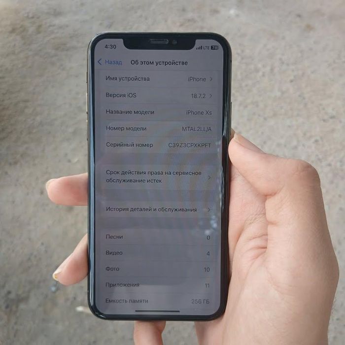 IPhone XS srocno sotiladi