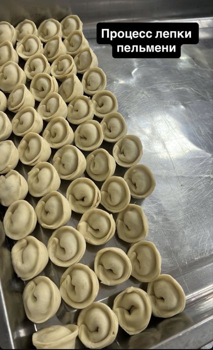 Манты полуфабрикаты