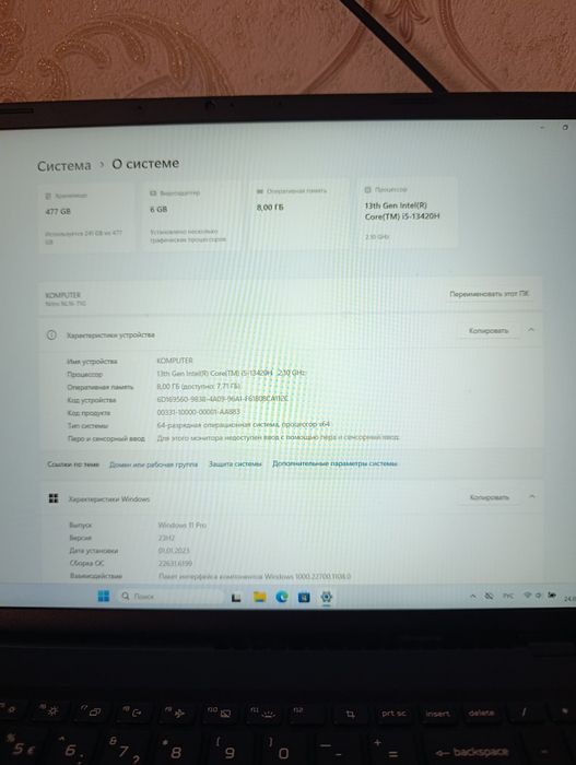 Обмен или продажа