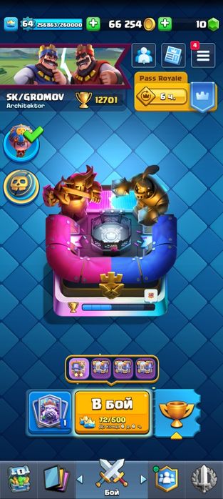 Продам акаунты Supercell