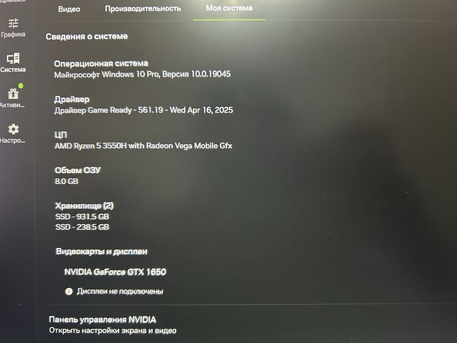 Игровой Ноутбук HP Pavilion 15-ec0031ur ТОРГ