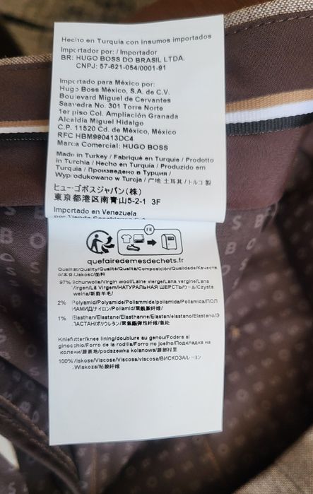 Мъжки панталон HUGO BOSS