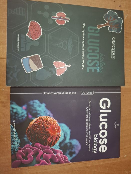 Продам книгу по биологии