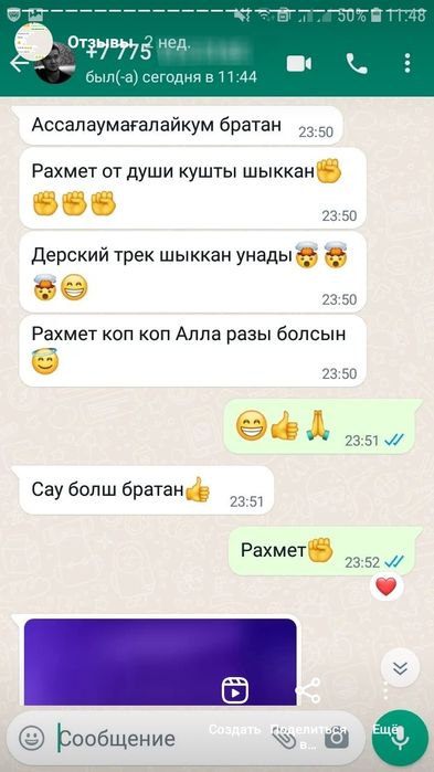 Студия звукозаписи Атырау