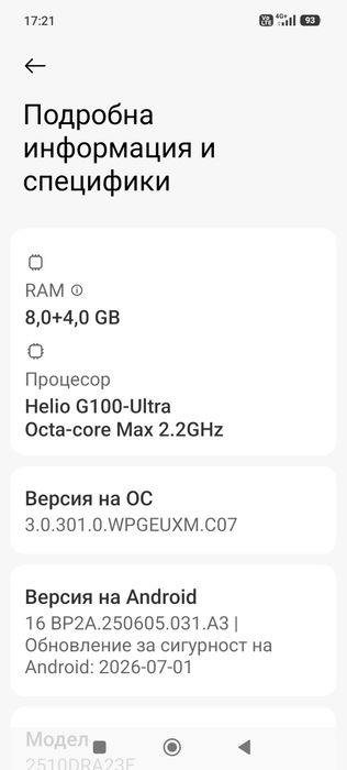 Чисто нов Xiaomi redmi note15