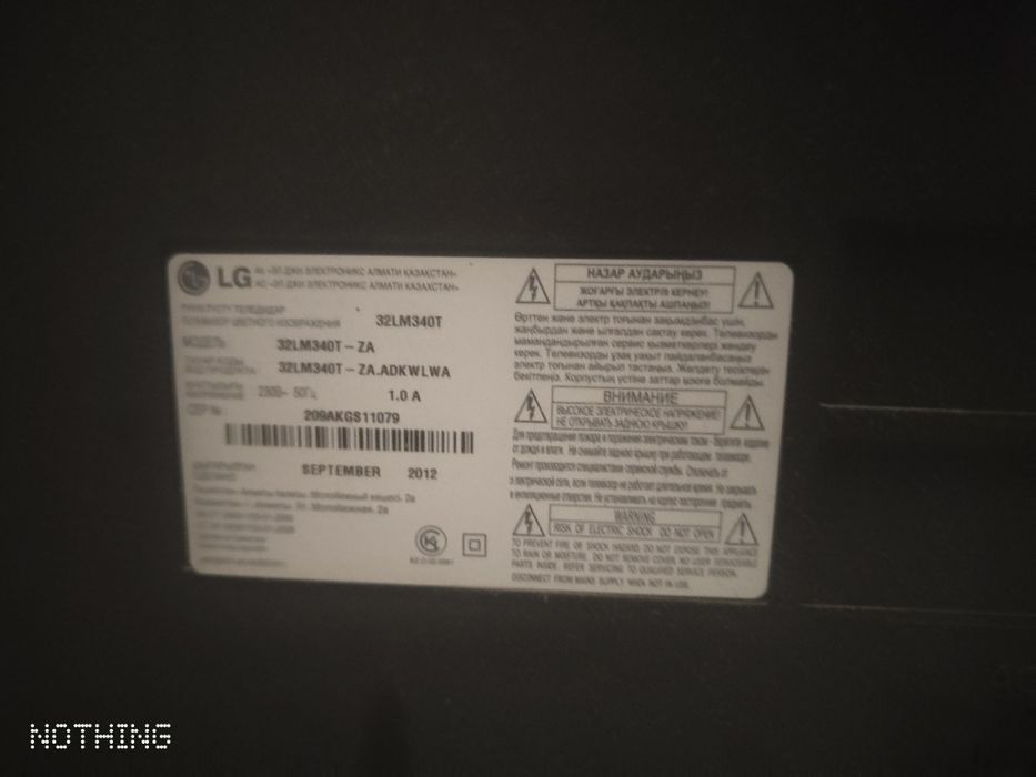 Телевизор LG 81 см