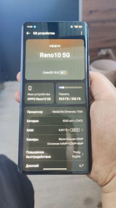 OPPO Reno 10 Lite 5G
