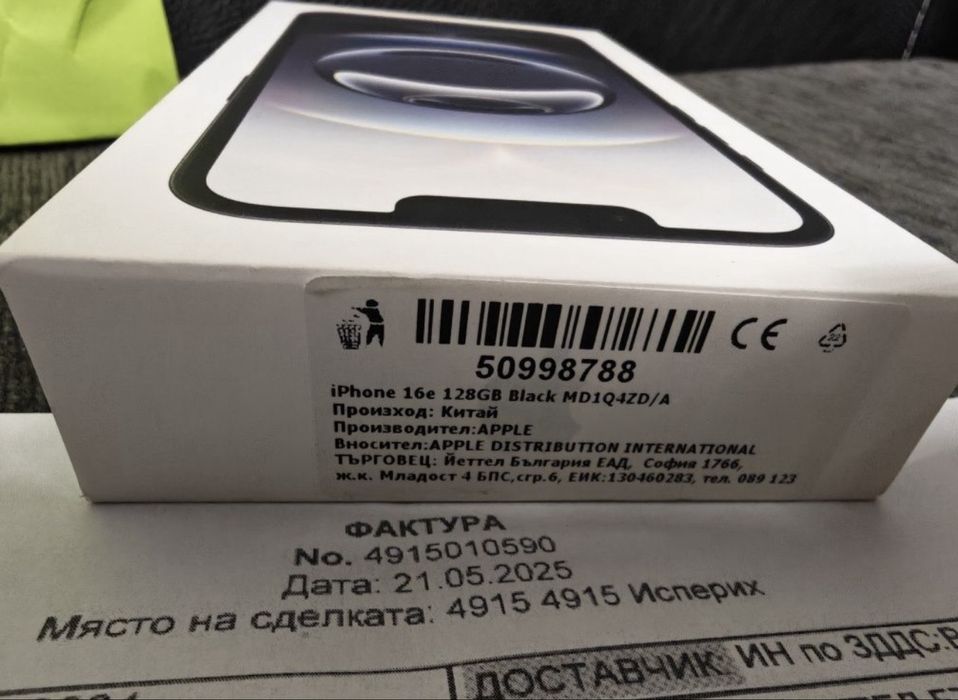 ЗАПЕЧАТАН 128GB iPhone 16e Кейс Гаранция Yettel 2028г. Black Черен