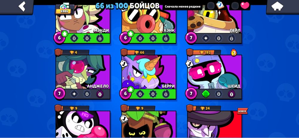 Продам аккаунт в бравл старс