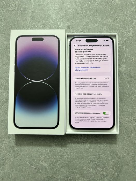 iPhone 14 Pro Max 256GB Dual Sim