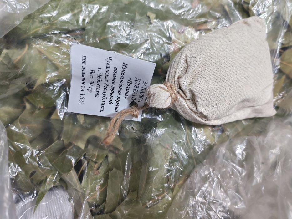 Запарки (бомбочки) для бани из лечебных трав.