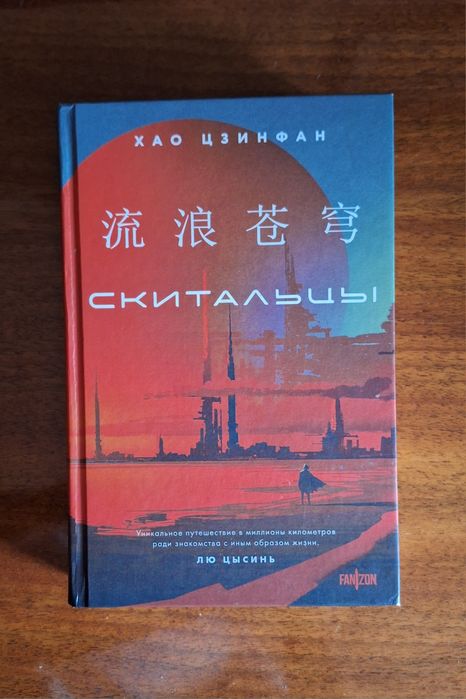 Интересные книги для интересных людей