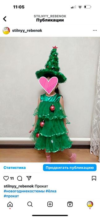 Костюм ёлки новогодний