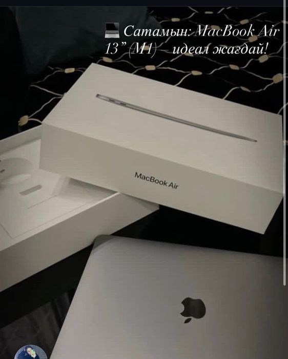 Продам  mackbook