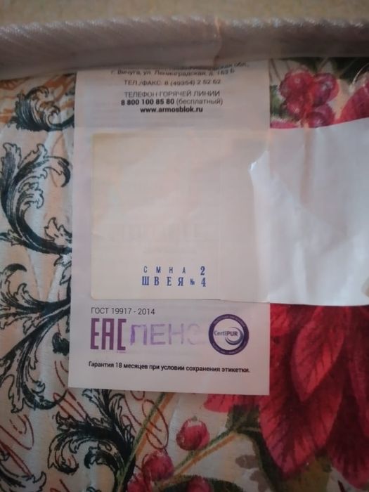 Мебель для спальни