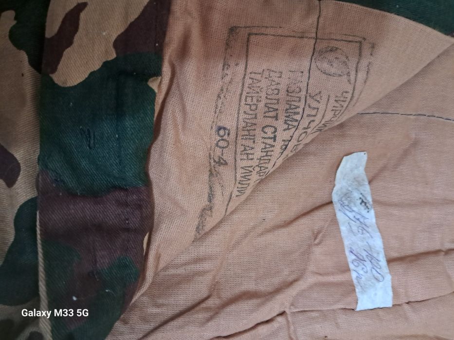 Брюки утеплённые