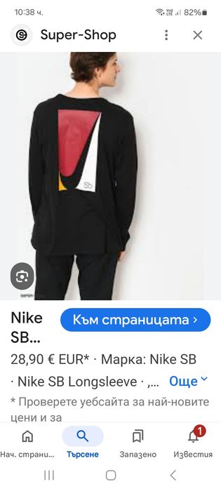 Nike-Ориг. Блуза