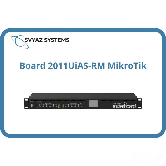 MikroTik Router Board 2011UiAS-RM Маршрутизатор