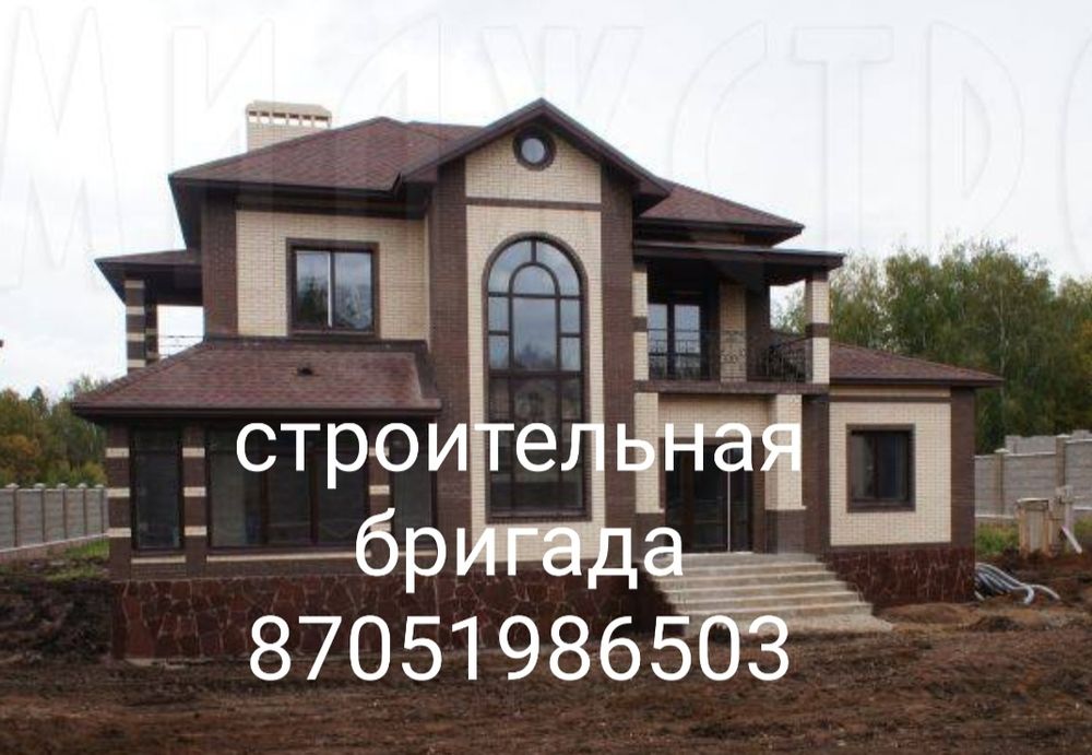 Строительство дома,бани,склада,навеса,забора,ворот.