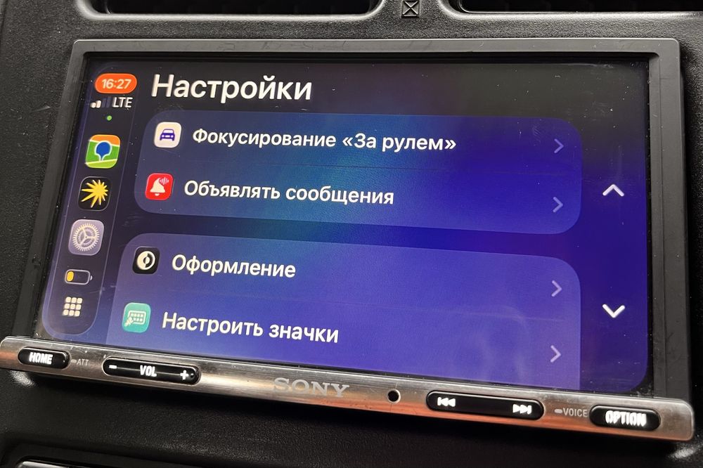 Продам Sony xav-ax150