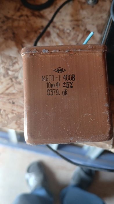 Электро товары разные