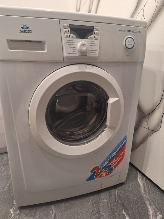 Стиральная машина