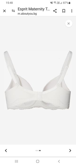 Сутиен за кърмене Esprit Maternity