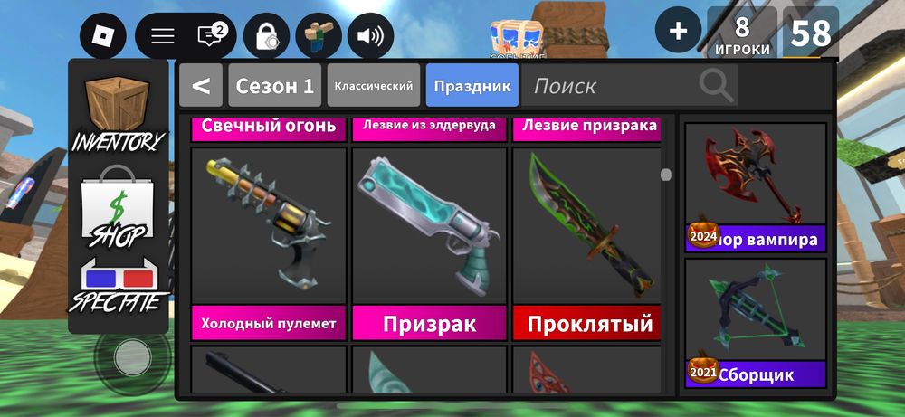 roblox mm2 ножи пистолеты