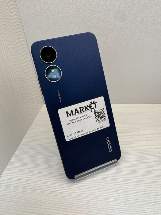Oppo A17 64gb | KASPI 0-0-12