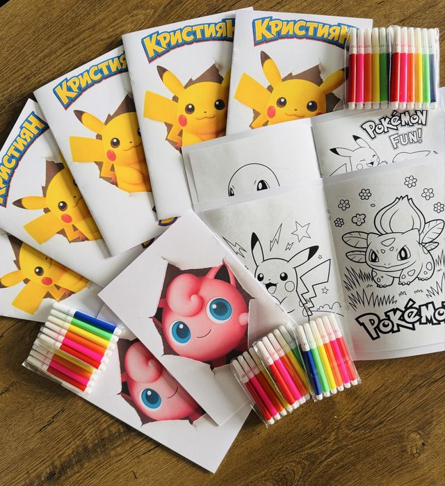 Персонализирани книжки за оцветяване на тема Покемон / Пикачу Pokémon