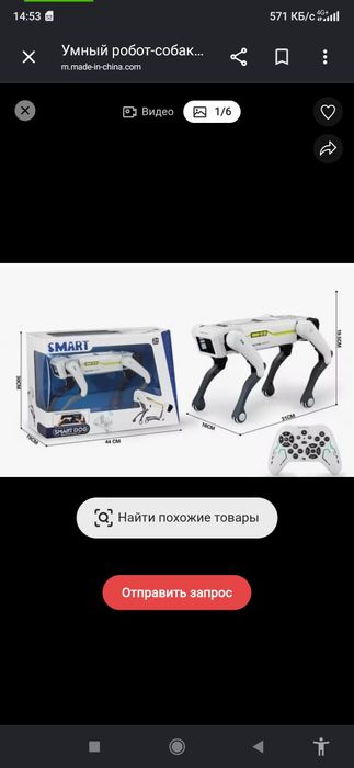 Robot kuchukcha aqlli