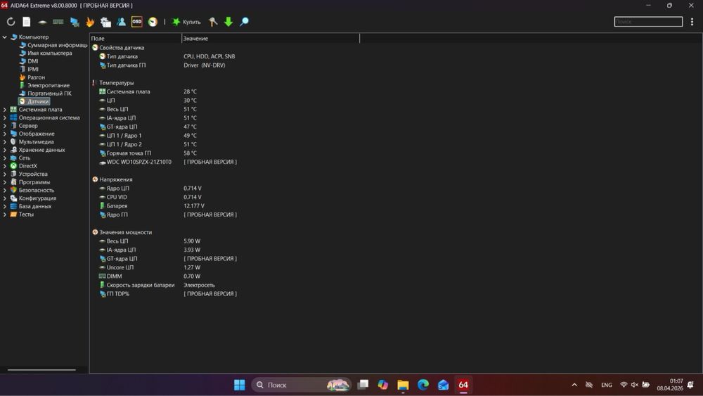 Ноутбук Acer Aspire a315-53g