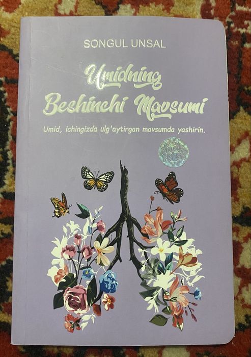Книги по Античности Рима, Мирвого Автора и сказочные книги для детей
