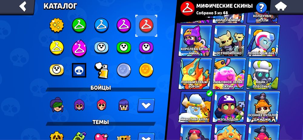 Brawl stars аккаунт