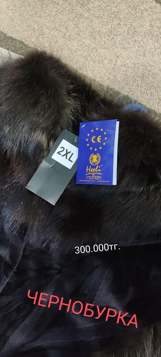 куртки ,шубки,из Греции