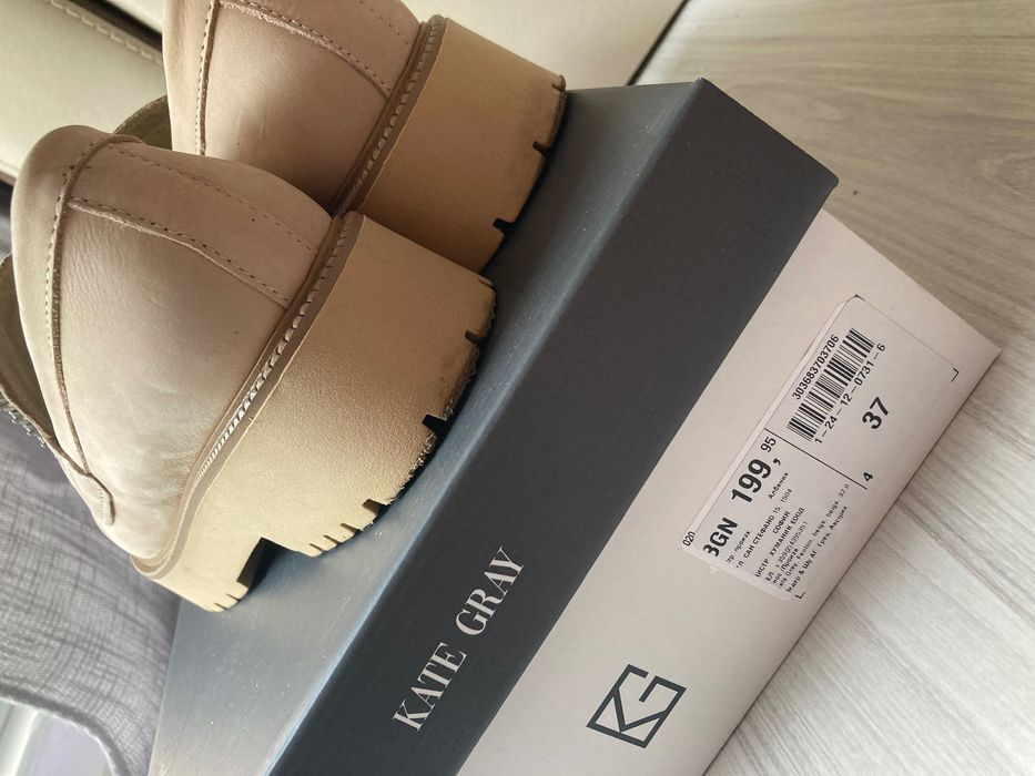 Бежови ежедневни еспадрили от естествена кожа, Kate Gray