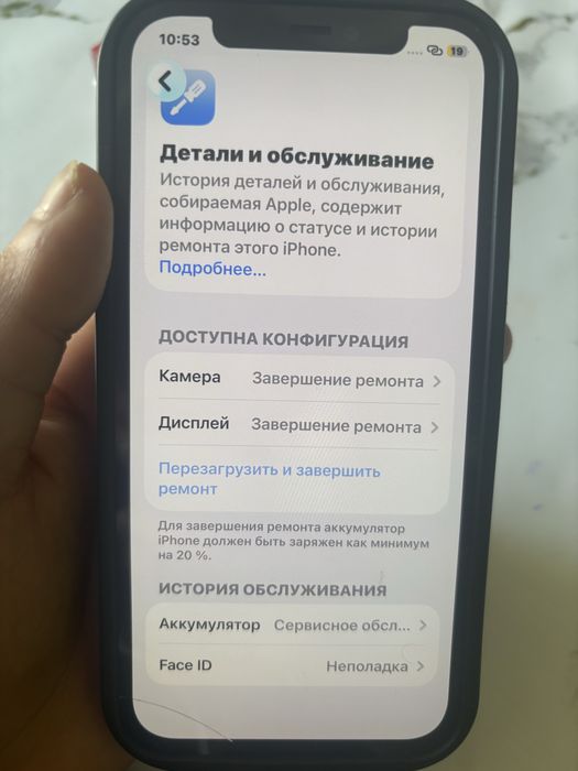 Айфон 12 про 128 гб