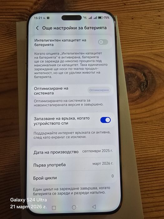 Honor Magic 8 pro 512GB