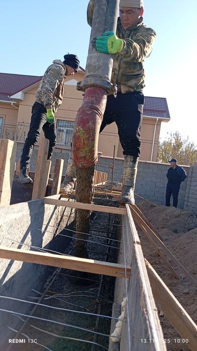 Бетон жұмыстарын істеиміз.
