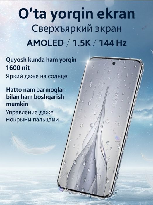 Tecno Spark Slim  8/256 белый