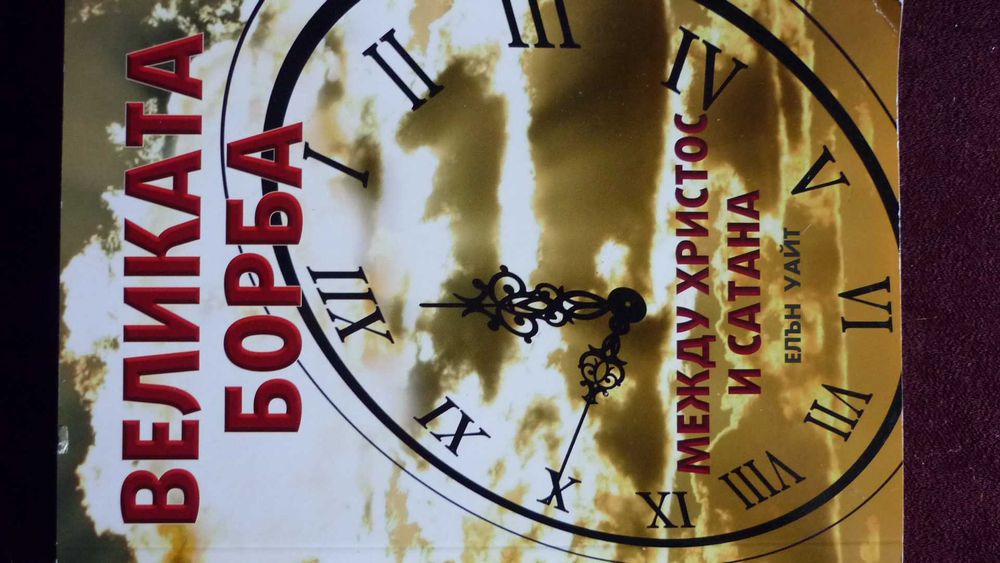 Нови и запазени книги