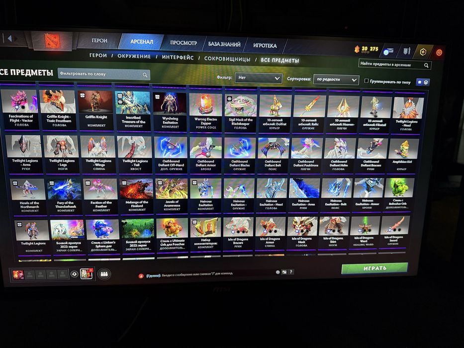 Продам акк доты 2