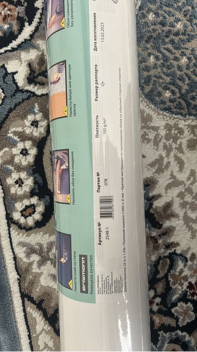 Обои новые под покраску