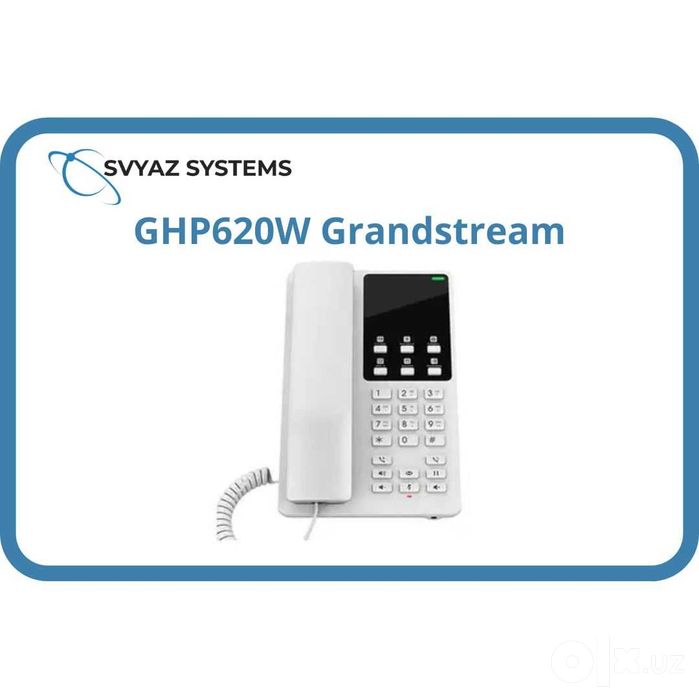 GHP620W IP телефон Grandstream