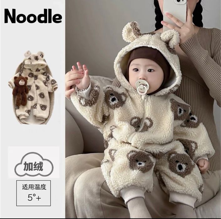 Теплый комбинезон